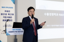 "한국 수출경쟁력 5년간 감소…R&D 효율성 높여야"