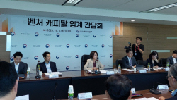 모태펀드 벤처투자전략 민간 손으로