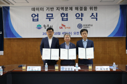원주시,다자협력으로 