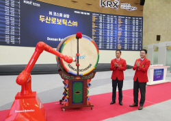 “따블도 없었다”… 두산로보틱스 상장 첫날 97.69% 뛴 5만1400원 마감