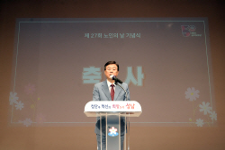 신상진 성남시장 "나라 발전에 헌신해 온 어르신 노고에 감사"