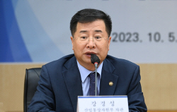 강경성 산업부 2차관 "에너지 안보 강화 위한 에너지산업연합회 필요"