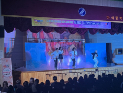 경기도교육청, ‘다가가는 양성평등 up! 교육 공연’ 진행