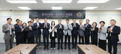 경기도의회 의정정책추진단, 의정부시와 정담회 개최