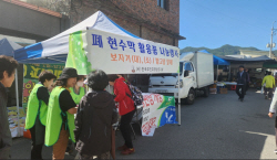평창군, 폐현수막 밭이랑 덮개·농업용 보자기로 재활용