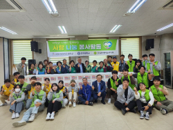 대학과 지역이 함께하는 사랑 나눔 봉사활동