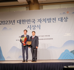 경북도의회 김창혁 의원, 대한민국 자치발전대상 수상