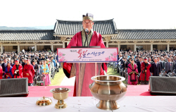 경북도, 삼국통일 역사적 장소‘경주’에서 평화통일 염원