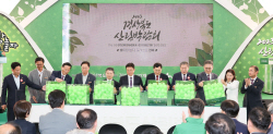 ‘2023 경상북도 산림박람회’ 개최