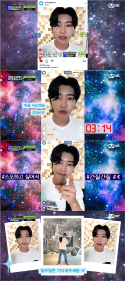 임영웅, ‘엠카운트다운’ 깜짝 등장! "처음 시도하는 EDM" 신곡 스포