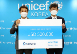 대우건설, 유니세프 통해 이라크 영유아교육센터 설립 2년차 후원 실시