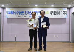 진도군 다도해해상국립공원 전복 양식장 