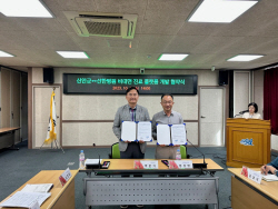 신안군,광주 선한병원과 비대면 진료 플랫폼 개발 