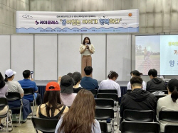 강서구 ‘강서 행복한 인문학당’ 개설