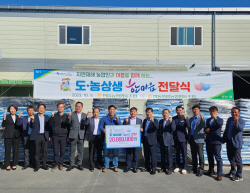 안동농협,안동와룡농협에 ‘도·농상생 한마음