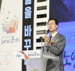 화성시, 제27회 노인의 날 기념식 개최