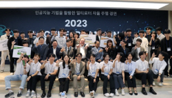 한국항공대 ‘2023 록히드마틴 팰콘 챌린저’ 개최
