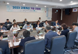 경기도, ‘규제개선 기업간담회’ 개최