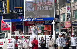 고영일 후보 "반국가세력 기득권 청산해 부강한 강서구 만들겠다"