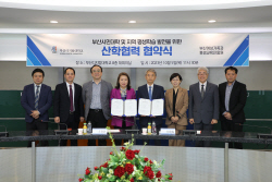 부산디지털대, 부산여성가족과 평생교육진흥원과 산학협력 협약 체결