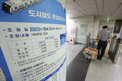 오늘부터 수도권 지하철 기본요금 1400원…내년에 더 오른다