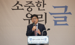도성훈 인천시교육감 "한글 바르게 사용하는 것이 글로벌 경쟁력"