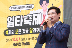 이상일 용인시장, "청소년 꿈과 미래위해 다양한 방식으로 도울 것"