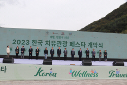 올해의 웰니스 관광 도시 정선서 