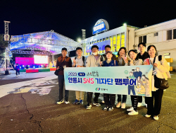 안동시 SNS기자단, 안동국제탈춤페스티벌 팸투어 실시