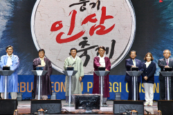 ‘영주 풍기인삼축제’ 15일까지 풍기인삼 팝업공원 일원서 다채로운 전시·체험행사 펼쳐져
