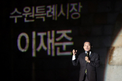 수원시, ‘2023 수원화성 미디어아트’ 개막