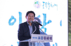 이상일 용인시장 "포은 선생 교훈 되새겨 용인 변화 이끌 것"