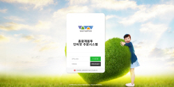 정선군시설관리공단, 종량제봉투 통합관리시스템 도입