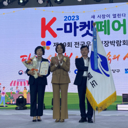 경북도, 전통시장 활성화 유공 ‘국무총리 표창’ 수상