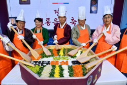 ‘경북 전통음식축제’ 성황리에 마무리