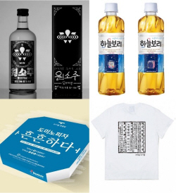 오늘 