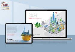 롯데지주, 美 2023 ARC 어워즈에서 ‘대한민국 대상’ 수상