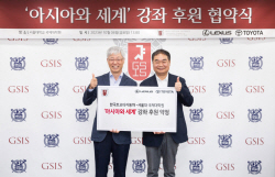 토요타-서울대 국제대학원 