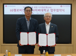 LG헬로비전, 고려사이버대와 초·중·고 ‘미래교실 구축