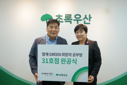 금호타이어 