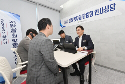 경북교육청, 일반직공무원 맞춤형 인사상담 실시