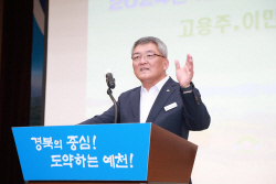 예천군, ‘2024년 외국인 계절근로자 사업설명회’  개최