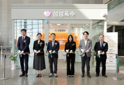 KB증권, 오송역에 ‘섬섬옥수’ 2호점 개소…장애인 일자리 창출 기여