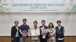 DL건설, 서울형 친환경공사장 이행평가 우수 감사장·표창장 동시 수상