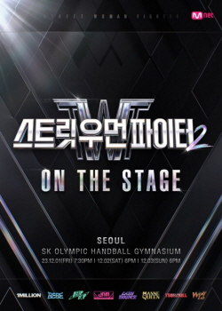 ‘스우파2’, 전국투어 콘서트 개최! 잼리퍼블릭·츠바킬 포함 8크루 총출동