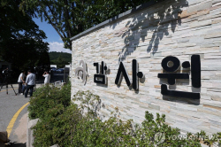 "文정부, 전기료 