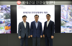 롯데건설, AI시스템 활용한 