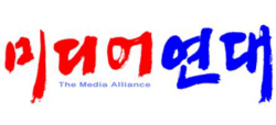 미디어연대 "민언련의 방심위 비판…도 넘는 편파적 행태"