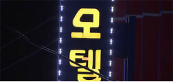 모텔 2층서 신생아 던지고 "죽을 줄 몰랐다"는 엄마...경찰, 구속영장