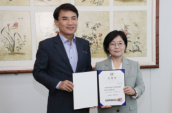 한국여성수련원, 함영이 신임 원장 취임